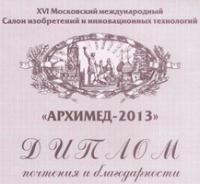 16.04.2013